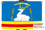 Флаг Увельского района 90x135 см