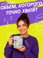 Кружка "Смайлики"