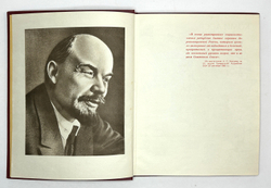 Альбом. 40 лет Коми АССР. 1921-1961: Очерки о развитии экономики и культуры Коми. 1961