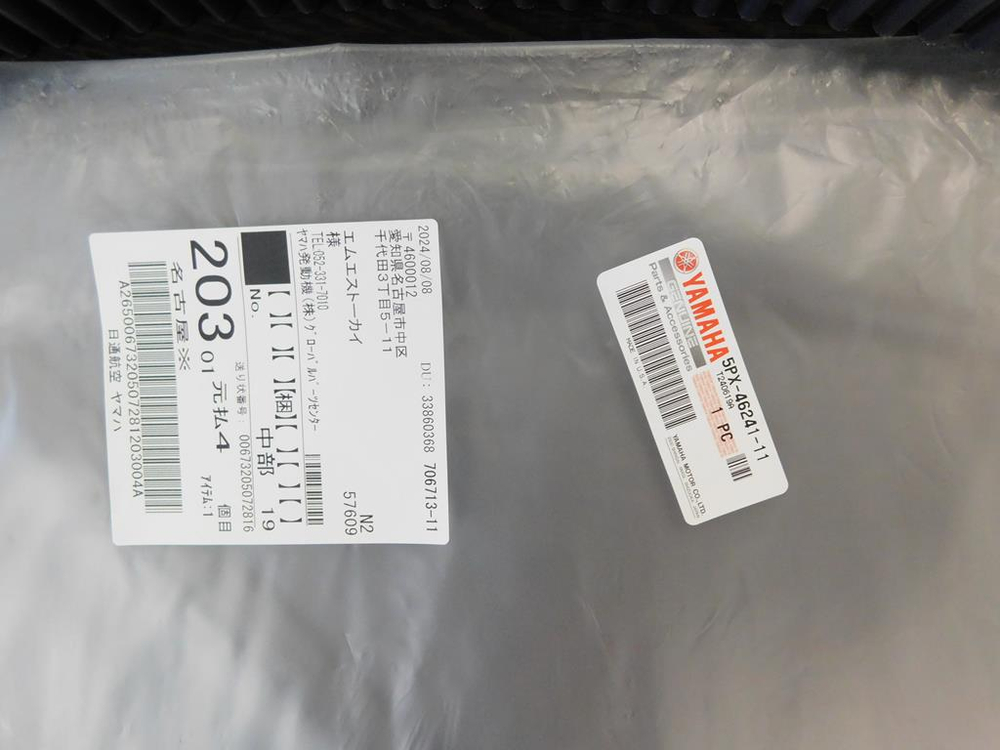 ремень приводной Yamaha Road Star XV1700 Warrior 5PX-46241-10-00