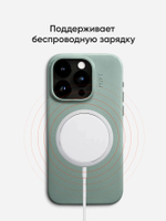 MagSafe чехол из экокожи MOFT Snap Phone Case для iPhone 15 l Misty Cove