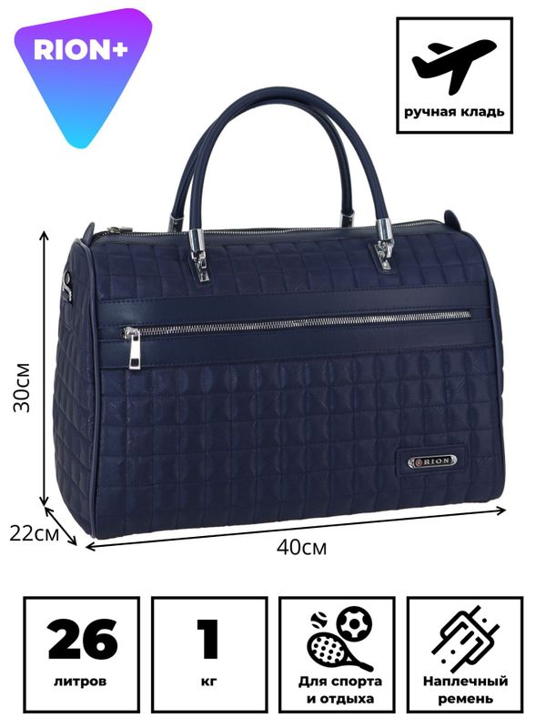 Сумка-саквояж 251