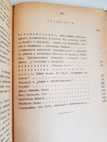 "История экономических учений. Лекции. Выпуск 2"  Профессор С.Н.Булгаков  1919 г. - антикварная книга