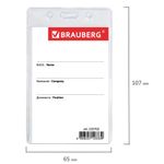 Бейдж вертикальный (90х60 мм), на черной ленте 45 см, BRAUBERG, 235702