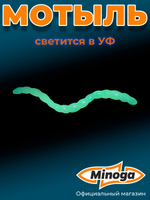 Искусственный МОТЫЛЬ 1,7", 43мм, 10гр, цвет 024 (UVлимон)