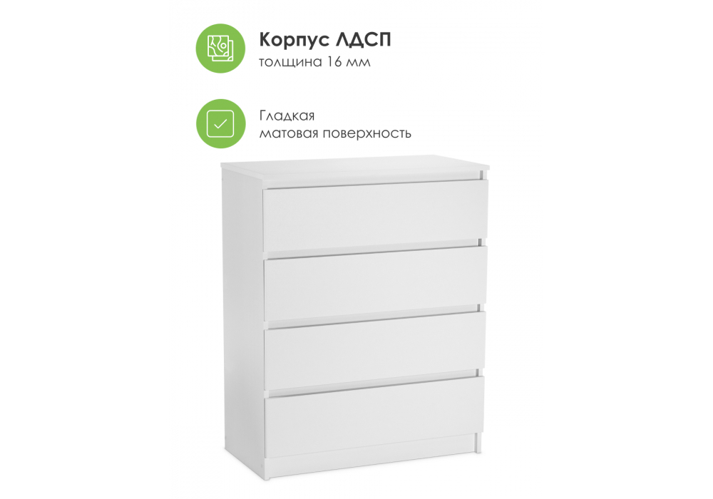 Комод Woodville Мадера К4М белый