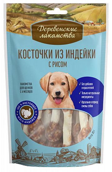 Деревенские лакомства Косточки из индейки с рисом для щенков 85 гр