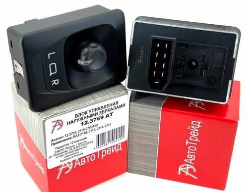 Блок управления зеркалами /2110-12/ 12В (АвтоТрейд)