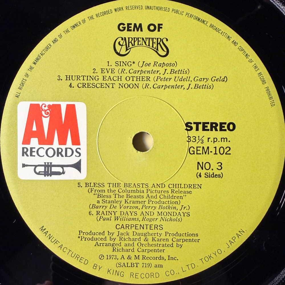 Carpenters - Gem Of Carpenters 2LP + 7", 45 RPM, Bonus (Япония 1973г.)