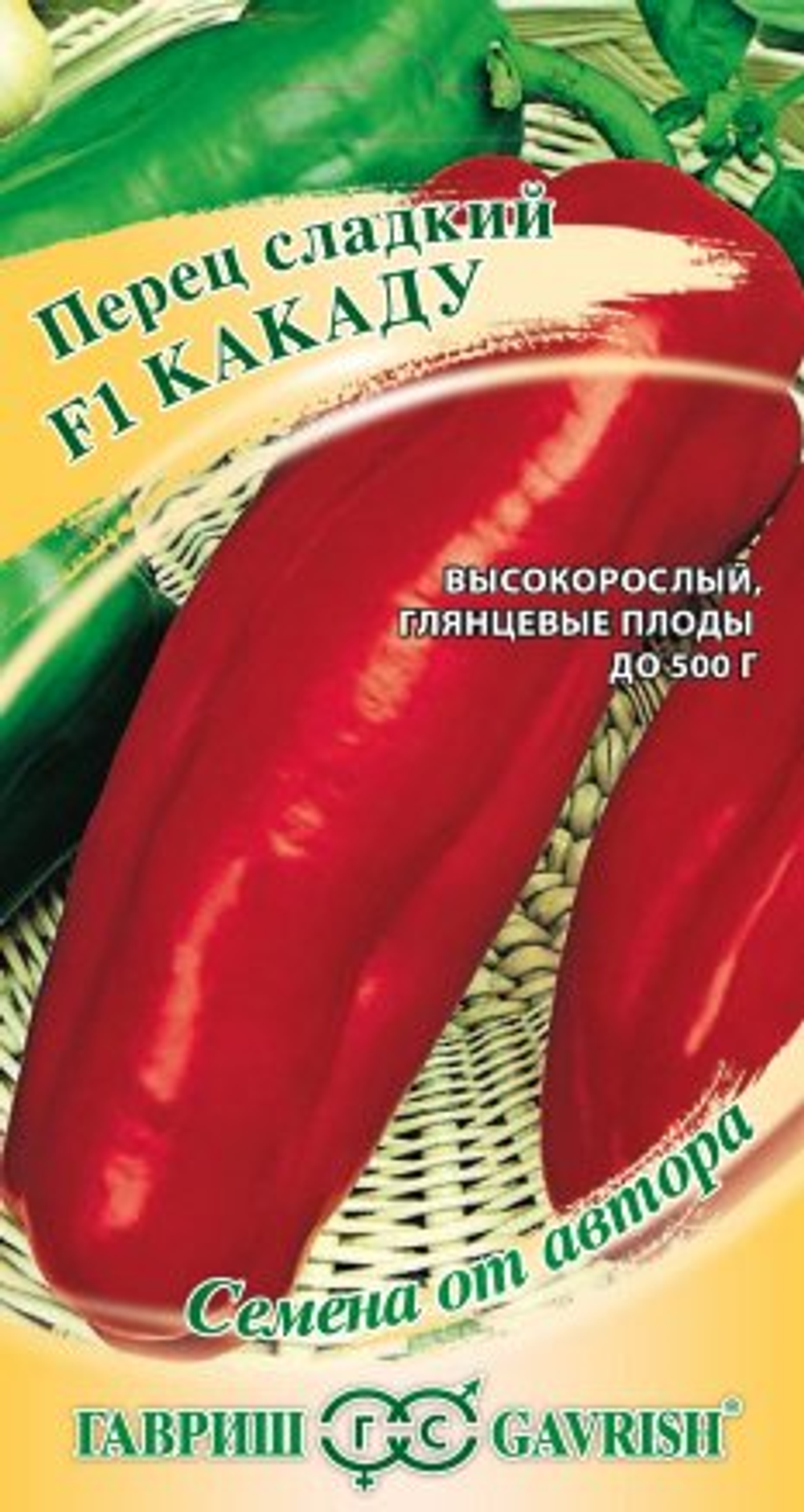 Семена Перец Какаду F1
