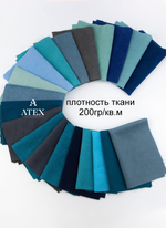 Комплект лоскутов ткани для рукоделия