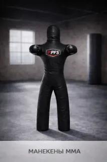 Манекены ММА