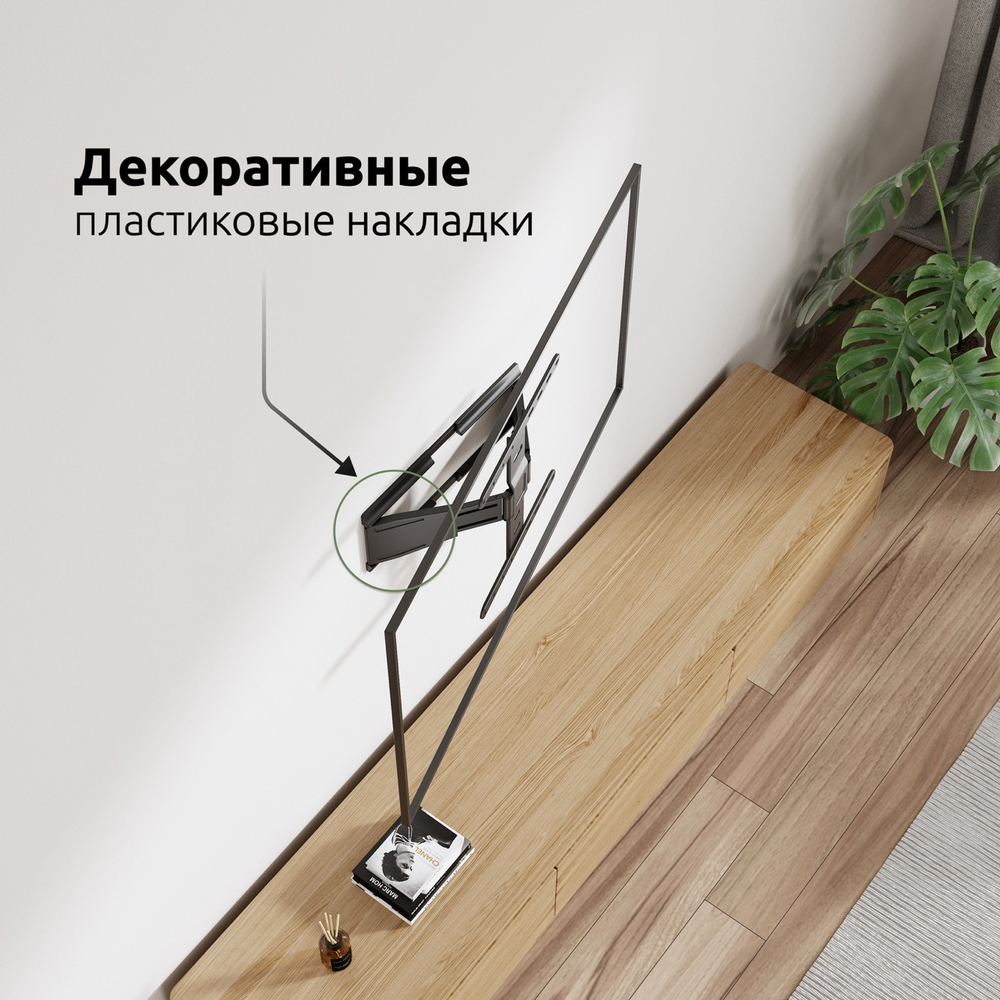 Кронштейн Ultra-slim FM-250