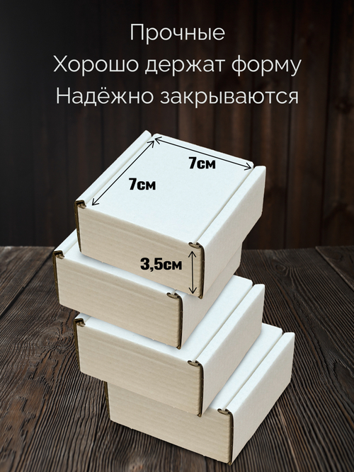 Коробка для подарков из гофрокартона Набор 10 штук