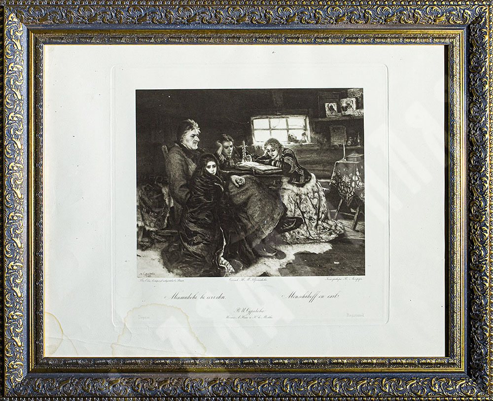 Меньшиков в ссылке. По оригиналу В. И. Сурикова «Меньшиков в Берёзове». Гелиогравюра. XIX в.