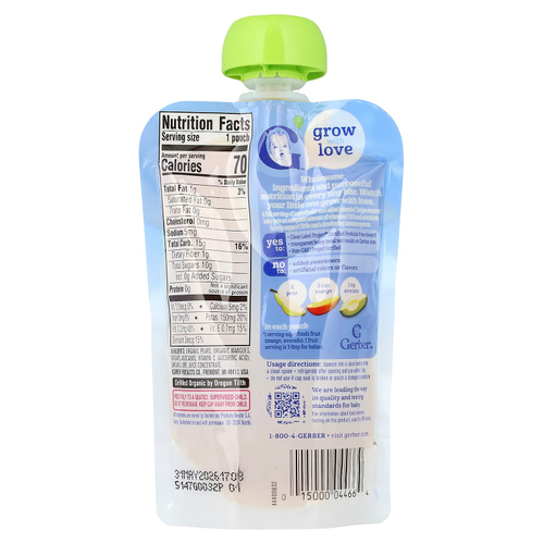 Gerber, органическое пюре, 2nd Foods®, груша, манго, авокадо, 99 г (3,5 унции)
