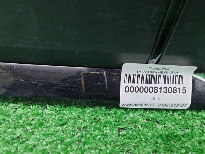 Решетка радиатора Audi Q7 2 (2019-2024)