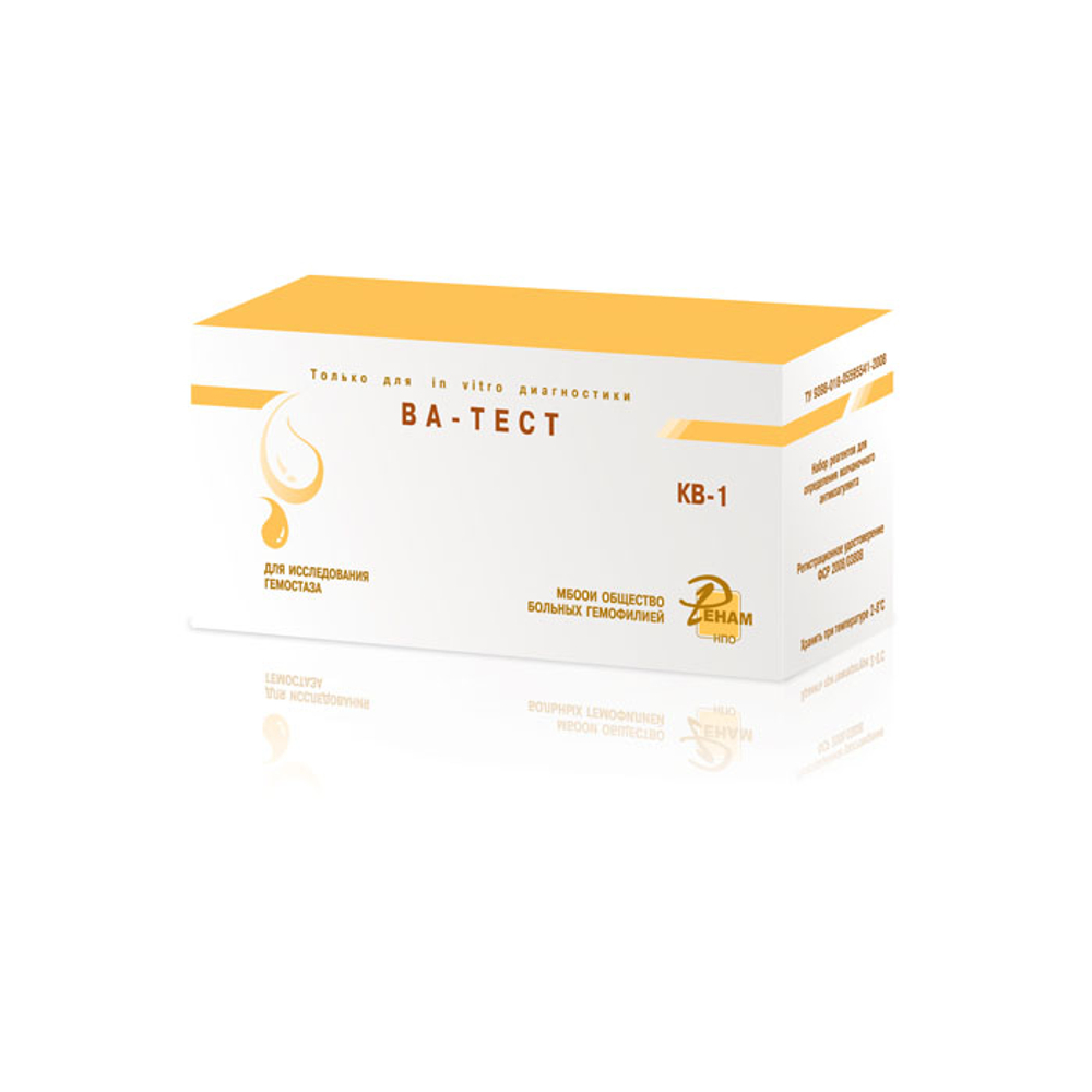 Волчаночный антикоагулянт (№ КВ-1)- н-р д/опр.волчан. антикоаг., 40опр., 1набор
