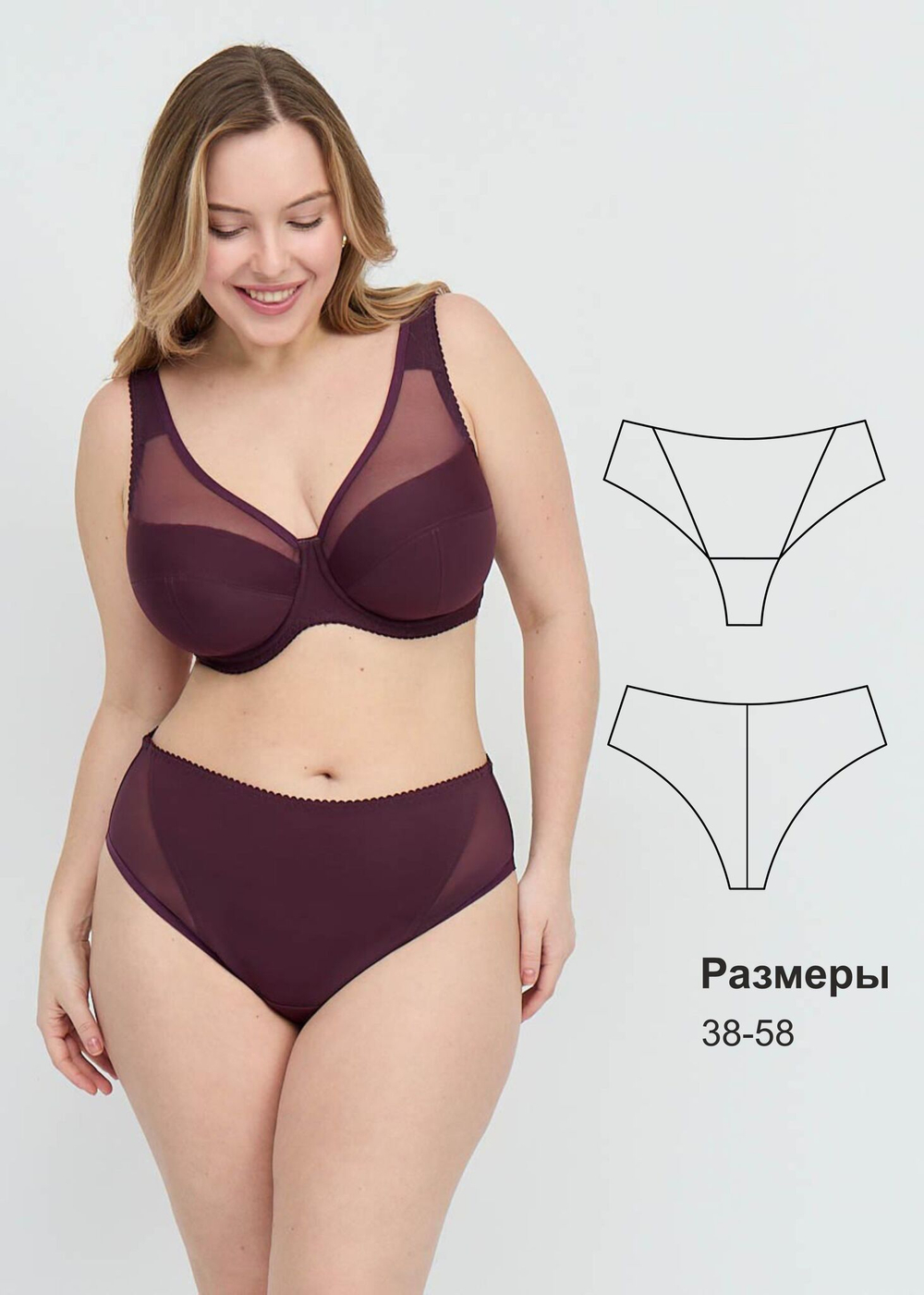 Трусики Жизель