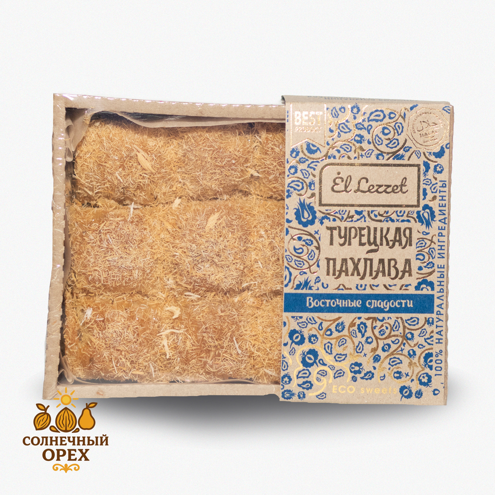 Турецкая пахлава