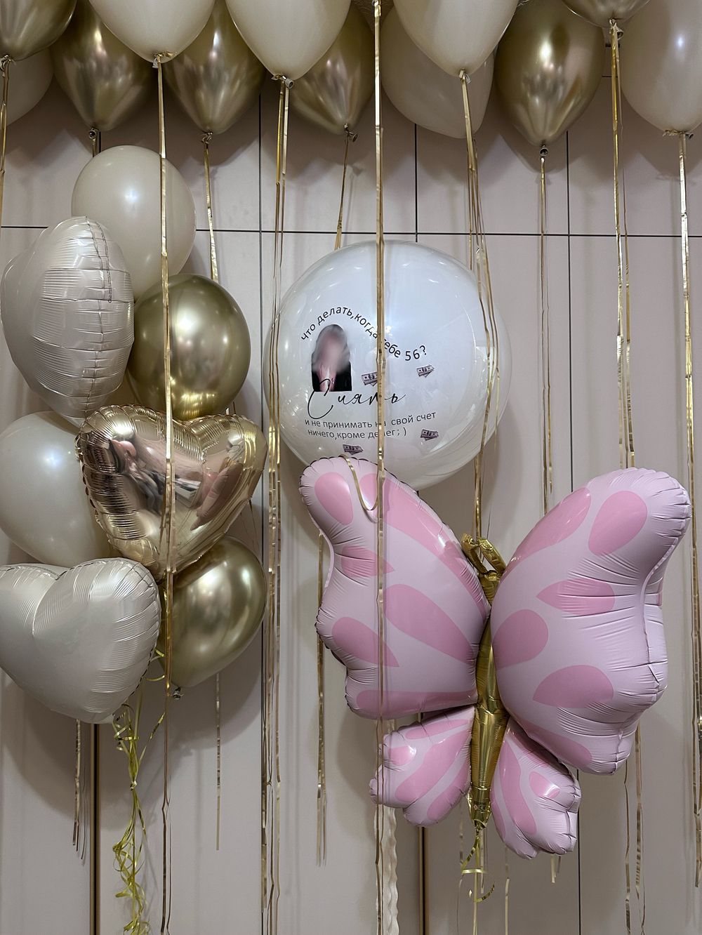 Большой шар с фото и воздушными шариками