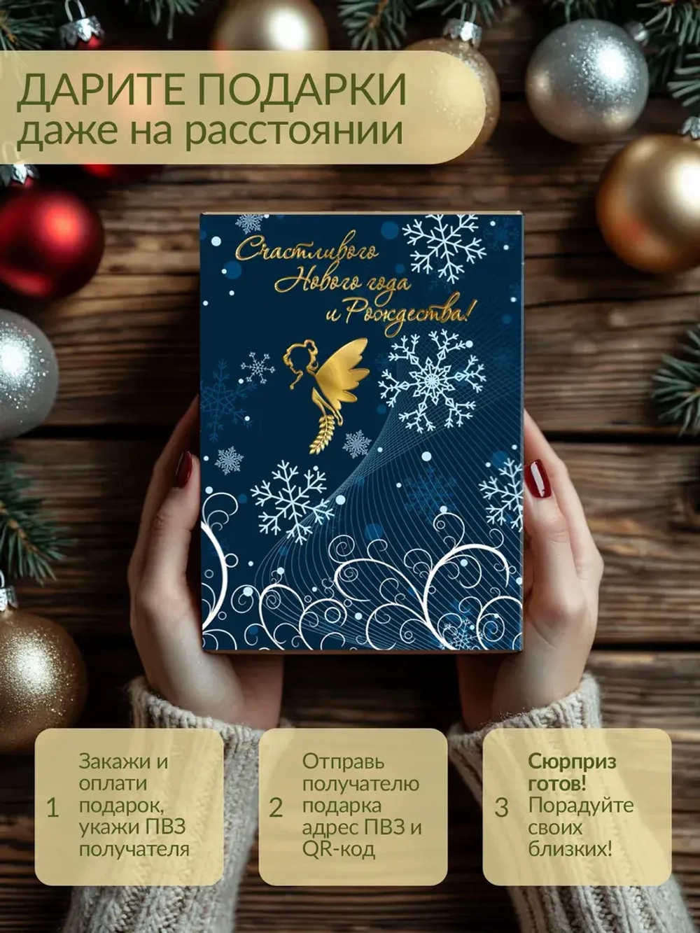 Набор 10 волшебных трав для СПА и черничный чай