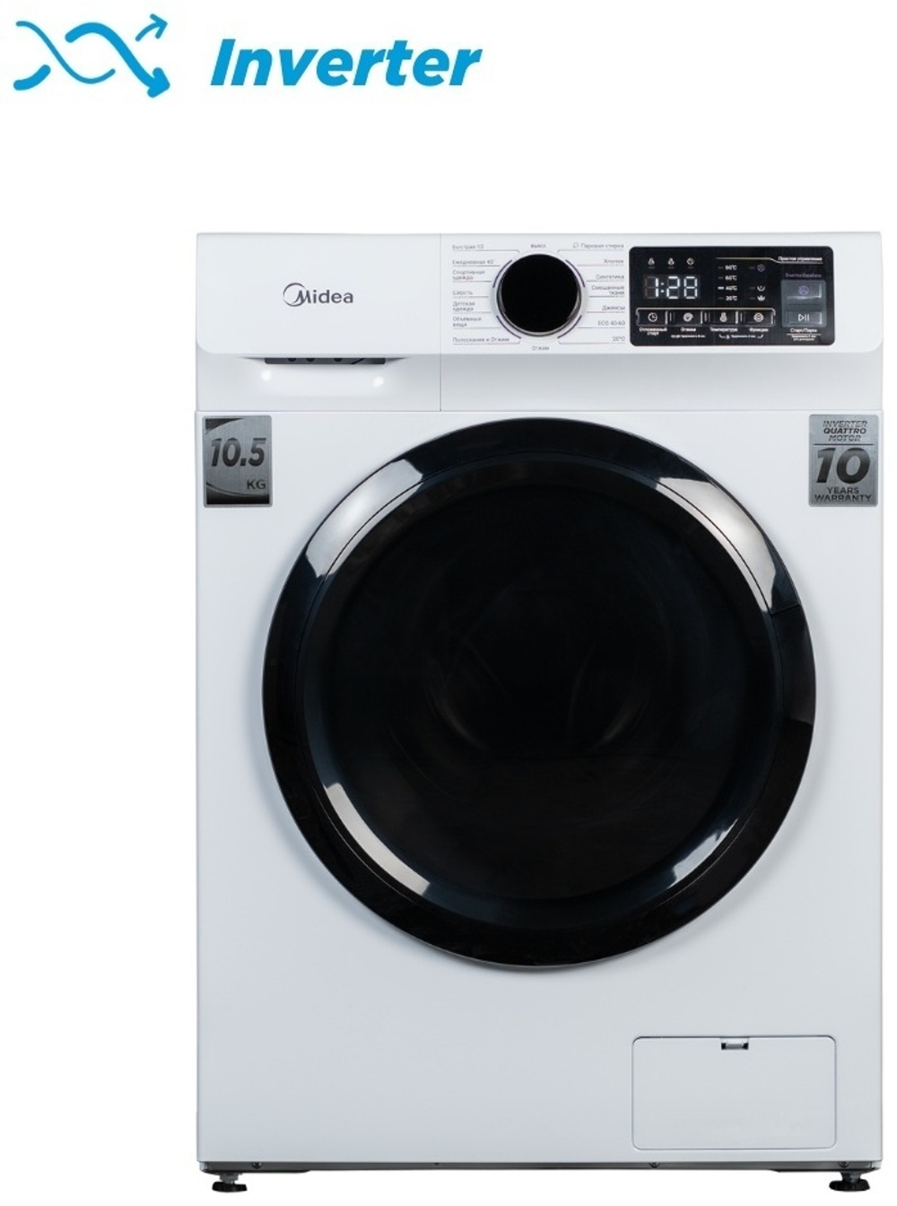 Стираль машина Midea MFH 11W 105B\W белый