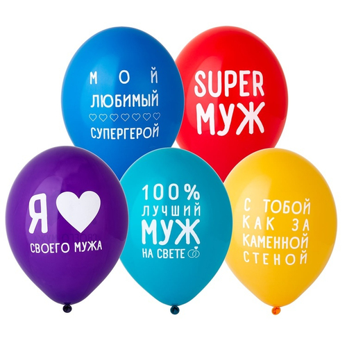 В 14" Любимый Муж 5 шт