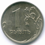 1 рубль 2015 год. Брак - полный раскол штемпеля на аверсе. XF