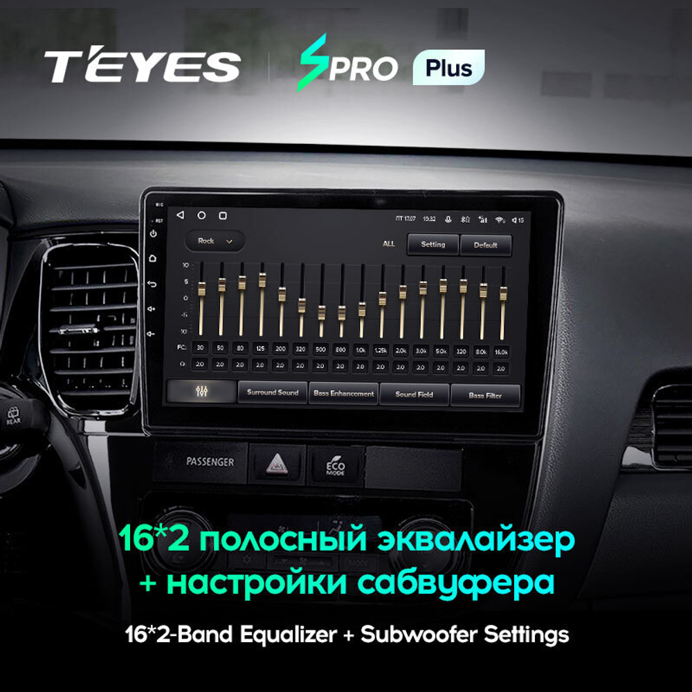 Teyes SPRO Plus 10.2" для Mitsubishi Outlander 2012-2018