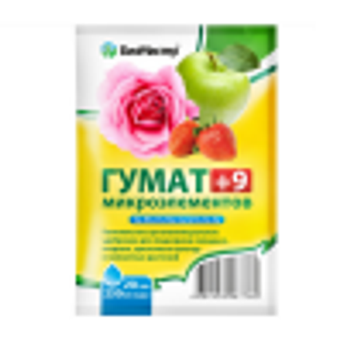 "Гумат +9 микроэлементов" 20гр.(100шт)/(гуминовое удобрение)