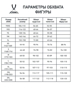 Шорты игровые DIVISION PerFormDRY Union Shorts, темно-синий/синий/белый
