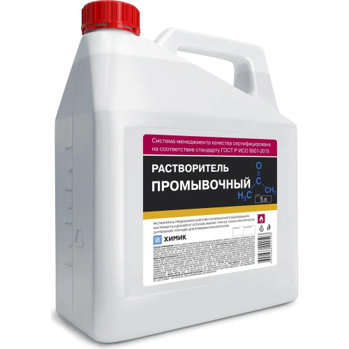 Химик Растворитель промывочный 5л