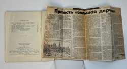 Снегирев В. Московские слободы. Очерки по истории Московского посада. XIV–XVIII вв. М., 1956.