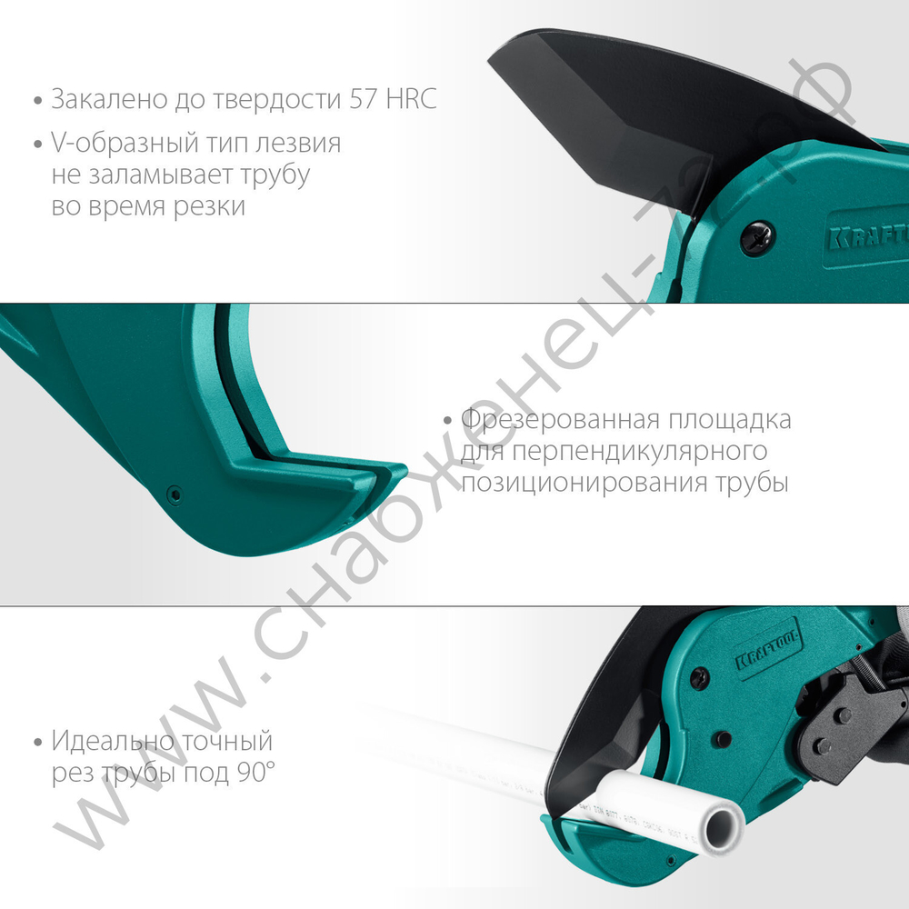 KRAFTOOL GX-700 до 63 мм, Автоматический труборез по металлопластиковым и пластиковым трубам (23408-63)