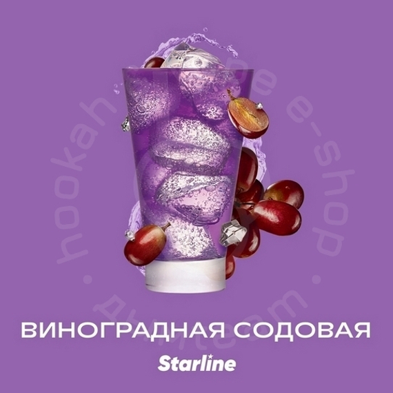 Табак для кальяна &quot;Старлайн&quot; (Виноградная содовая), 25 г