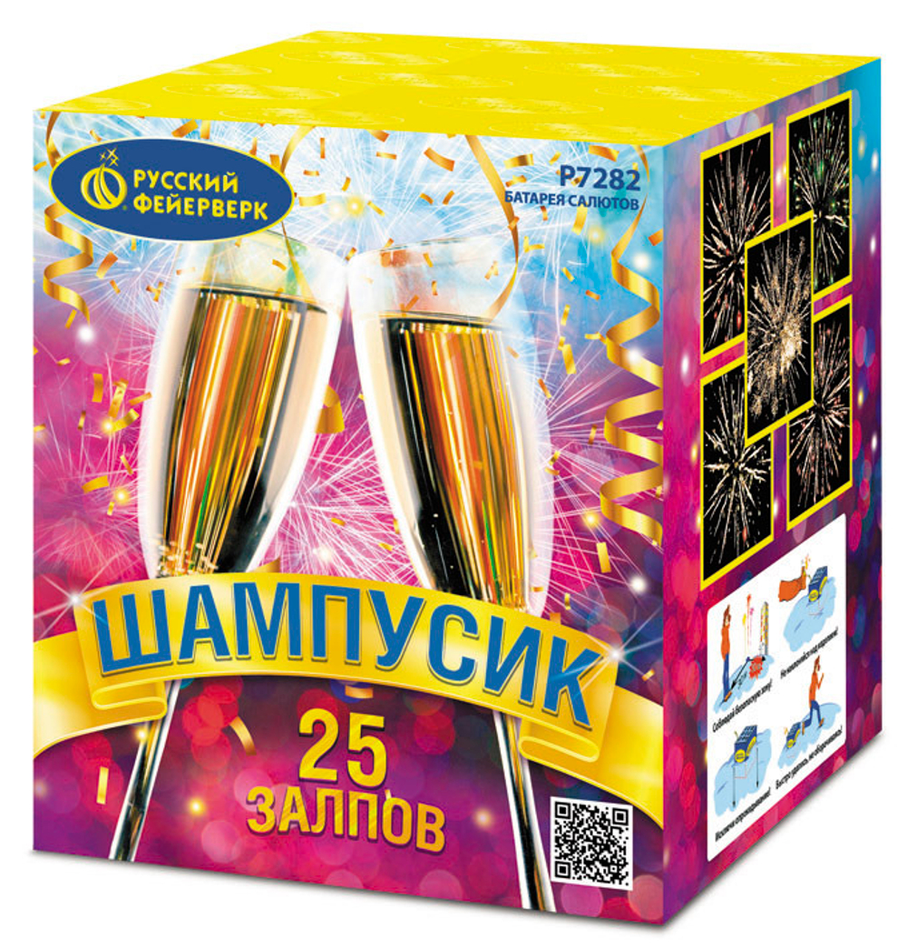 Батарея салютов "Шампусик" (0,8"x25)