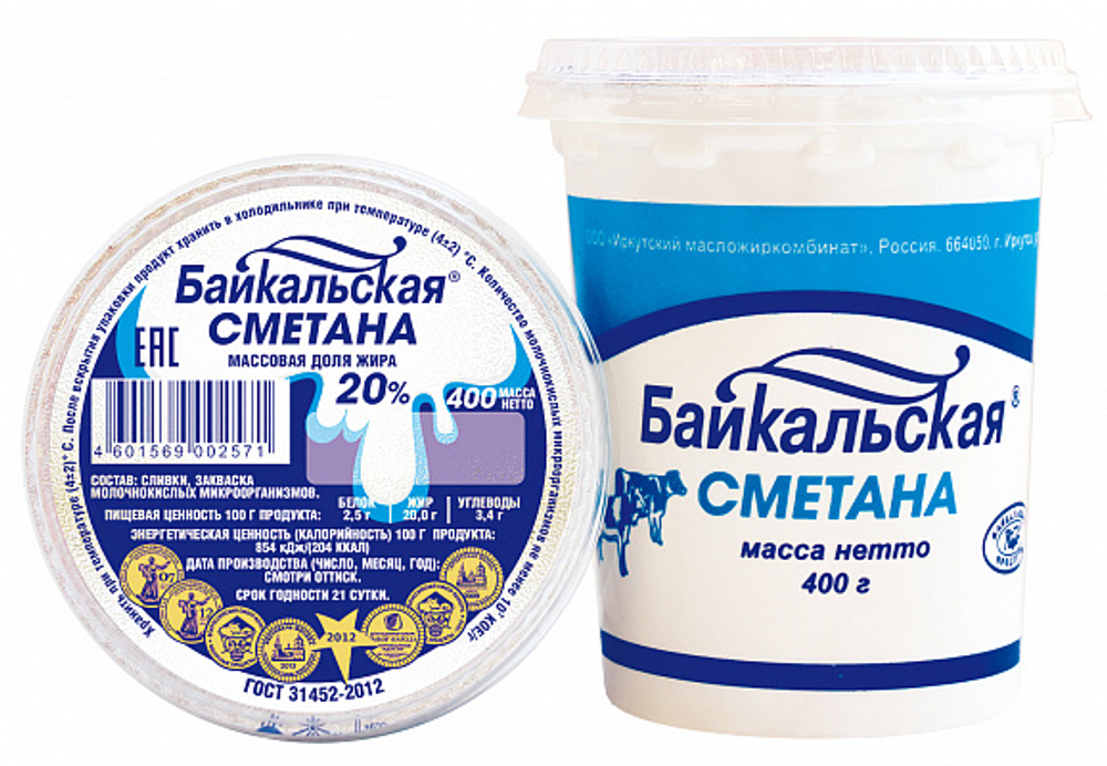 Сметана Байкальская 20% 0,4
