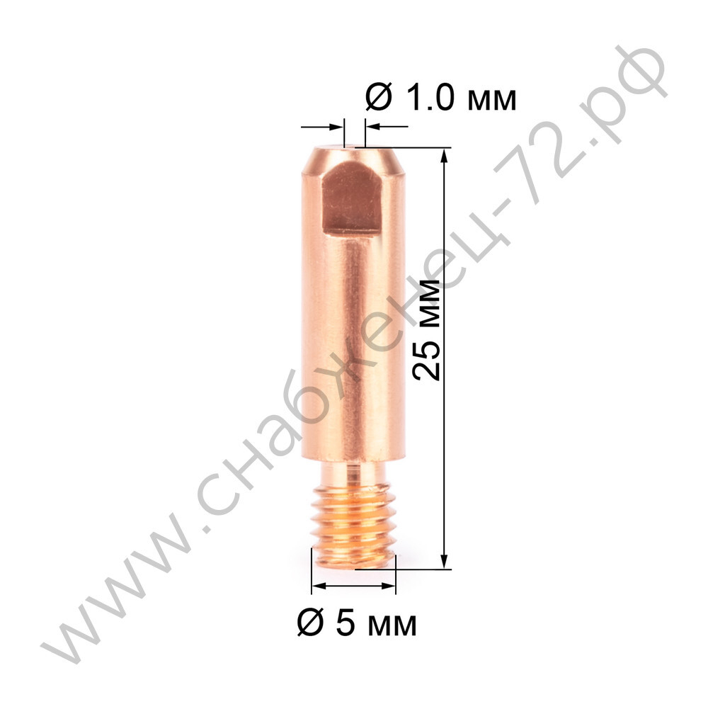 Наконечник M5х1.0 FoxWeld (140.0229, пр-во FoxWeld/КНР)