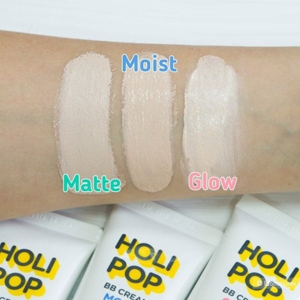 Holika Holika Holipop BB Cream Glow сияющий BB крем