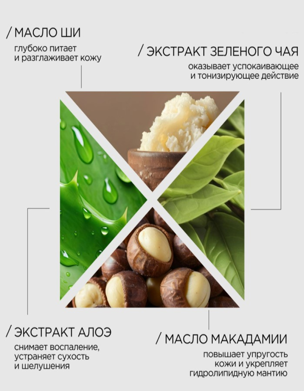 MARIEE Гель для душа Жасмин,сандал,ваниль 460 мл