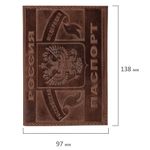 Обложка для паспорта натуральная кожа краст, герб РФ + "ПАСПОРТ РОССИЯ", коньяк, BRAUBERG, 238210