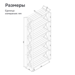 Стеллаж деревянный напольный Юск из массива сосны 6 полок