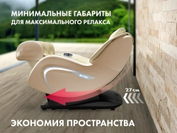 Мобильное массажное кресло Fujimo Cyber Lounge F303 бежевый