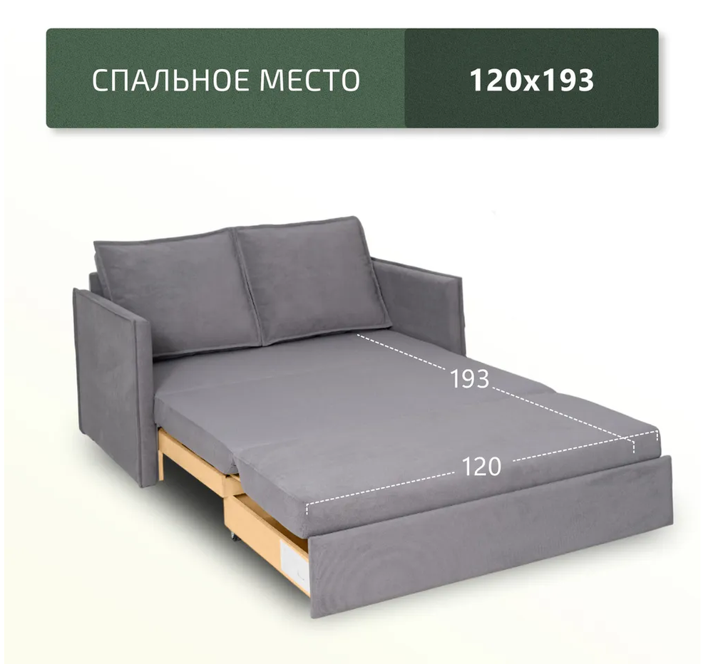 Диван "Бонн", Сити Мебель, г. Челябинск