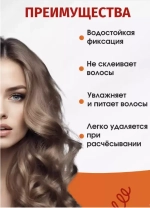 "GLANCE" Лак для волос с маслом арганы ARGAN максимальная фиксация 250мл