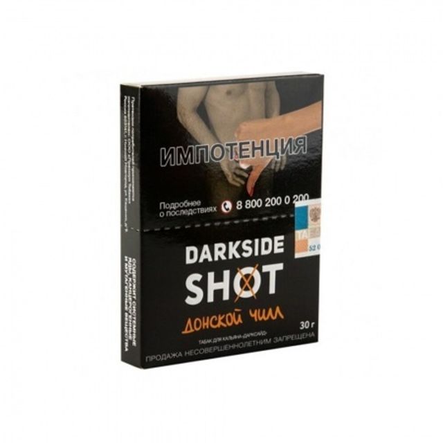 Табак DarkSide SHOT - Донской Чилл 30 г