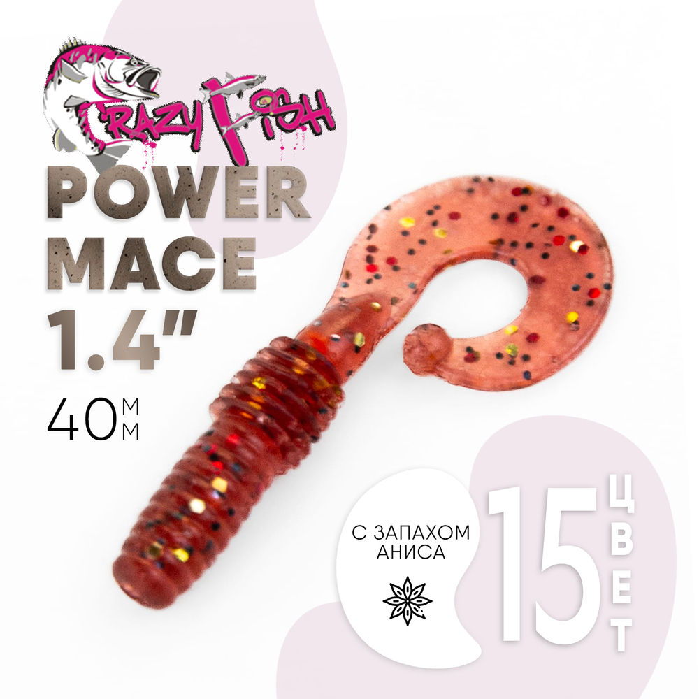 Силиконовая приманка Crazy Fish Powermace 1.4" (40мм)