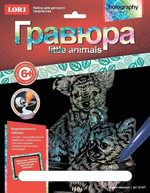 Гравюра голографическая 18*24см Little animals "Щенки чихуахуа" (Lori)