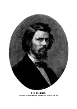 Иван Николаевич Крамской. Его жизнь, переписка и художественно-критические статьи 1837-1887 гг | Крамской Иван Николаевич